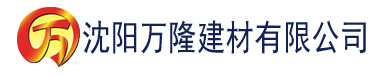 沈阳芊芊建材有限公司_沈阳轻质石膏厂家抹灰_沈阳石膏自流平生产厂家_沈阳砌筑砂浆厂家